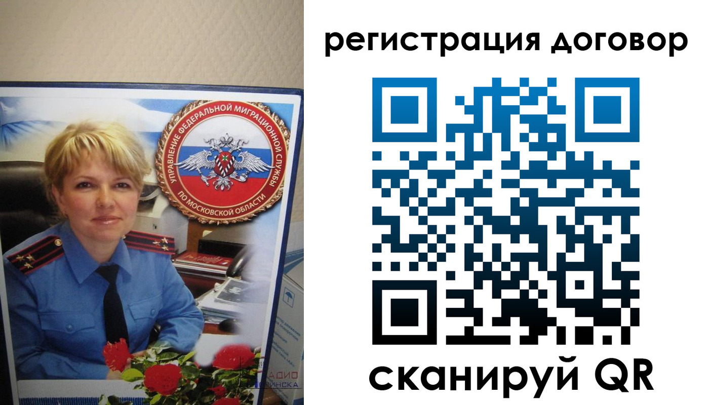 прописка поиск в Северной Осетии