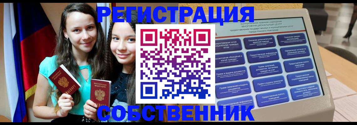 регистрация для дет. сада в Северной Осетии